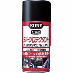 KURE(H) o[veN^g Sp[cی 300ml NO1036