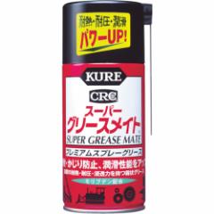 KURE(H) X[p[O[XCg 300ml NO1056