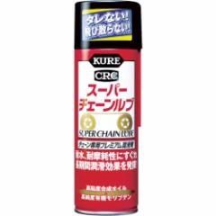 KURE(H) X[p[`F[u 180ml NO1068