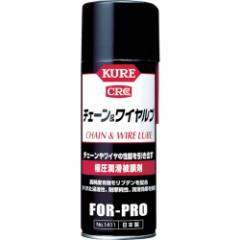 KURE(H) `F[Cu Ɉ햌 430ml NO1411