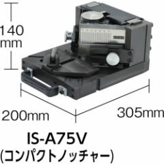 (CN) mb`[A^b`g(50130) IS-A75V