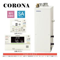 ≠】ﾘﾝﾅｲ RUFH-UE2407AW2-3(A)-13A (都市ｶﾞｽ) (26-8327) (24号) : ｴｺ