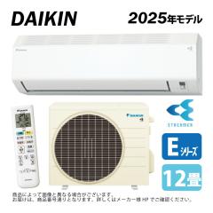 トイレ用冷暖房エアコン ACW A10-TA-208【工事不要】【室外機不要