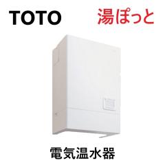 TOTO REDJ12A12R (先止) (本体) : 湯ﾎﾟｯﾄRED 壁掛 1.1kw単100V 温調 +