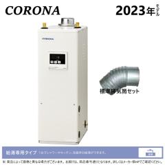 ダイキン エコキュート部材【BRC083J41】サブリモコン (旧品番