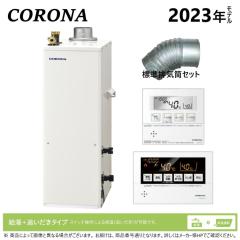 ﾊﾟﾛﾏ PH-E1600HE-都市ｶﾞｽ (16号) (61439-424) : ｴｺｼﾞｮｰｽﾞ業務用 給湯