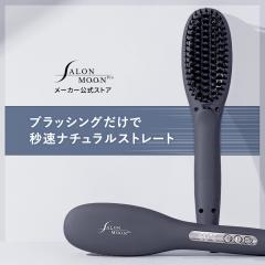 IKKOプロデュース ポケットマジック エレノアブラシ 通販王 日テレ