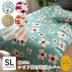 清潔家族 レディースパジャマ 抗ウイルス加工生地 フルテクト 40サテン