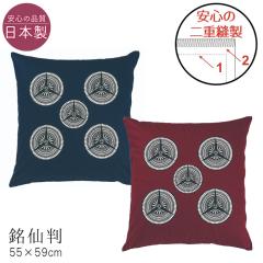 日本製 ゲルマニウム 加工生地使用 掛け布団カバー シングルロング 150