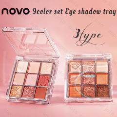 cs326# 3type mH 9colors set ACVhE NOVO ACVhEpbg  lC ACVhEpbg NOVO ACVhE  NOVO 