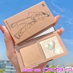 cs458#チーク ハイライト 韓国コスメ かわいい プレゼントコスメ