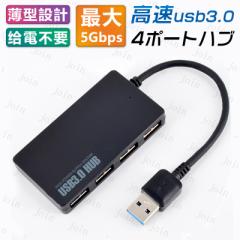 m[gPChbLOXe[V (dk50) ^ 4|[g  USBnu 3.0USB A_v^[ USB3.0f[^]