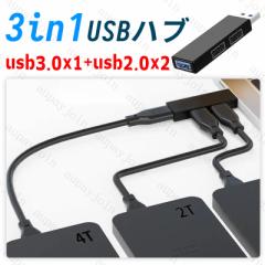dk51#USBnu {3|[g USB3.0 USB2.0 X}z g [d PC } P[uȂ f[^` y RpNg g
