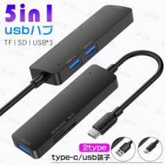 USB nuType-C nu#dk57#Type-C3.1 3|[g USB3.0 ~1 USB2.0~2 3USB|[g f[^` SDJ[h[_[ TFJ[h[_ hbL