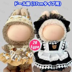 �ʂ������ �� 17cm (wy13#) �������� 20type �ʂ��� �m�� ���{�� �X�q �ʂ�����ݗp�� �����ւ� ������� �������O�b�Y ���� �����s�[