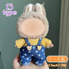�ʂ�����ݕ� 17cm (wy21#) �������� 20type �h�[���p �T���y�b�g �ʂ��� ���� ������� �l�`�� �ʂ������ �ߑ� �m�� �����ւ� �h�[��