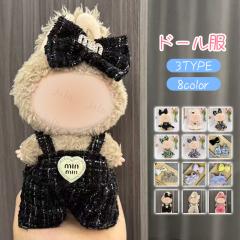 �ʂ��� 17cm (wy22#) �������� 3type 8color �ʂ������ �ߑ� ��D�� �����s�[�X �����ւ� �h�[�� �Z�b�g �l�` �����ʂ� �w�A�A�N�Z�T��