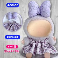 �ʂ��� ������� 17cm (wy32#) �������� 4color �ʂ������ �� �R�X�`���[�� �����ւ� ������ �O�b�Y ������ ������� �m�� ���{�� ��D