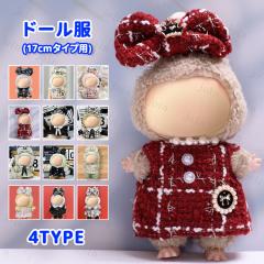 �ʂ��� 17cm (wy35#) �������� 4type �����ւ� �m�� ������� ���� �ʂ������ �� ������ ������ �O�b�Y ���{�� �l�` ��D�� �h�[���� 