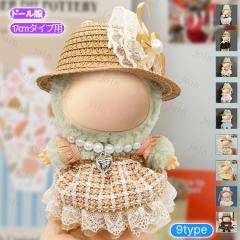 �ʂ��� (wy36#) �������� 20type �ʂ������ �� 17cm ��D�� �h�[�� �l�` �����ւ� �m�� �X�q �n�b�g �ʂ� �������O�b�Y ������� ����