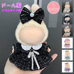 �h�[���� (z186#) 3type �ʂ�����ݐl�`�ߑ� �h�[���E�F�A �l�`���� ������� �����ւ� �ʂ�����ݕ� �h�[���� 17cm �^�C�v�p�h�[���p