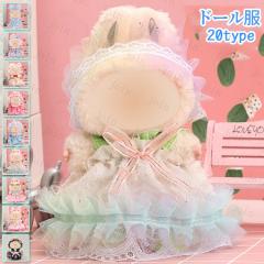 z196# �h�[���� 17cm �^�C�v�p 20type �ʂ������ �� �����ւ� �l�` ������� �ʂ�����ݗp�i ��l �q�� �v���[���g