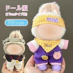 z217# �ʂ������ �ߑ� �������� 20type �ʂ������ �����ւ� �� ������� �h�[���� 17cm �^�C�v�p �X�q �R�X�`���[�� �ʂ�����ݕ� ����