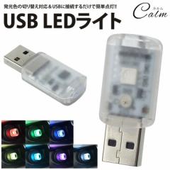 LED Cg USB ZT[ J[ 7F 邳 ԓ USBd ȒPt ^ RpNg