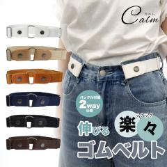 プレリー ラコステ リバーシブルベルト(ピン式・トップ式) ブラック