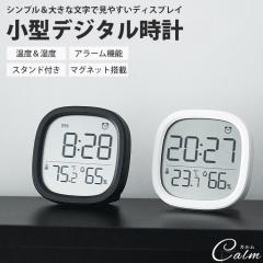 Landex ランデックス タイムジェネラル(電波時計 デジタル 電波 時計