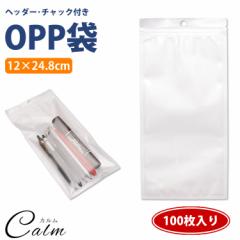 OPP 100 `bN wb_[ 12~24.8cm n [ Ɩ i  NA  bsOpi