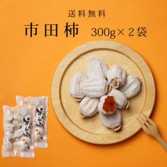 �����` �s�c�` 300g 2�� ���` ����p �ƒ�p �ق����� �ق��` �������� �������` ���������� ���������� �h���C�t���[�c �������� �����p