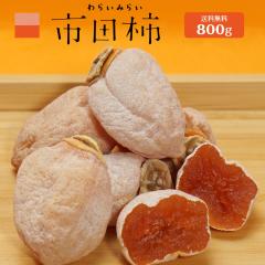 �����z�� �����` �s�c�` �������� ���� �Y�n���� �����Ղ� 800g �󂠂� ����p �ƒ�p ���` �ق����� �ق��` �������� �������` ��������