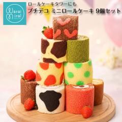 �a�����P�[�L �o�[�X�f�[�P�[�L ���[���P�[�L ���[���P�[�L�^���[ �l�C �a���� �o�[�X�f�[ �o�[�X�f�[�P�[�L ���̓� �X�C�[�c 2026 ����