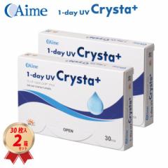 �R���^�N�g�����Y �����f�[ UV�N���X�^ �v���X 30������ 2���@�A�C�~�[ 30400BZI00013A01 �������� ����g���̂�