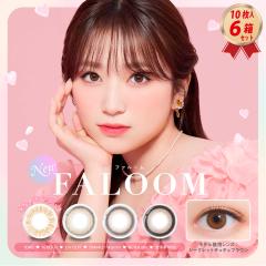 �J���R�� �����f�[ FALOOM 1DAY 6���Z�b�g (1��10����) UV�J�b�g �������� PIA � �ގq 22900BZX00118000