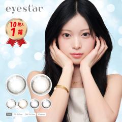 �J���R�� �A�C�X�^�[ �����f�[ 10������ 1�� eyestar 1day �ʕ� �x���� �x�Ȃ� 1���g���̂� 22900BZX00118000