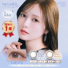 PIA �����f�[ �J���R�� �t�F���A�� (1��10������j�~1�� feliamo �������� ���Ζ��� �i�`������ �J���[�R���^�N�g�����Y  �x���� �x�Ȃ�