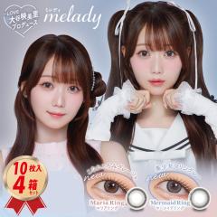 �J���R�� PIA �����f�[ melady �~���f�B (10������)  4���Z�b�g  ��J�f�����i��LOVE�j�������� 22400BZX00427000