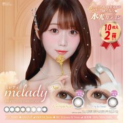 �J���R�� PIA �����f�[ melady �~���f�B (10������)  2���Z�b�g  ��J�f�����i��LOVE�j�������� 22400BZX00427000