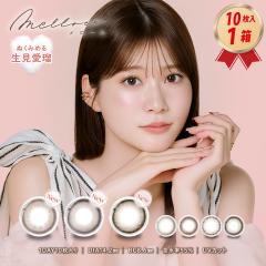 �J���R�� �����f�[ �����[�� melloew 10�� 1�� �������� �x���� �x�Ȃ� 1day �������� PIA 22900BZX00118000