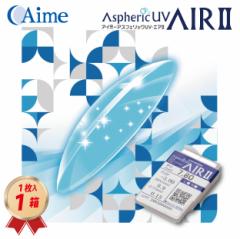 �A�C�~�[ �A�X�t�F���b�N UV�G�A II (1��) �n�[�h�R���^�N�g�����Y Aspheric UV AIR �c�[ ���_�f���ߐ� UV�J�b�g �������� 21100BZZ00261