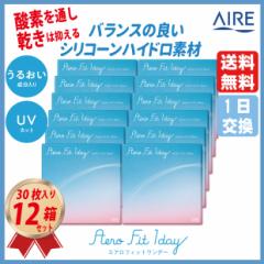 1DAY �G�A���t�B�b�g�����f�[ 30������ 12���Z�b�g 1���g���̂� �V���R�[���n�C�h���Q�� ���������@�R���^�N�g�����Y