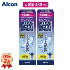 大容量 NEW 480mL アルコン AOセプト エーオーセプト クリアケア 480mL × 2箱セット 4933370700613 専用レンズケース入り ソフトコンタ