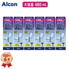 大容量 NEW 480mL アルコン AOセプト エーオーセプト クリアケア 480mL × 6箱セット 4933370700613 専用レンズケース入り ソフトコンタ