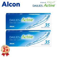 �����f�[ �A���R�� �f�C���[�Y �A�N�e�B�u (35������) 2���Z�b�g 21000BZY00068000 ����g���̂� �R���^�N�g�����Y Alcon