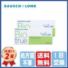 �R���^�N�g�����Y �����f�[ �o�C�I�g�D���[ �����f�[ (30������) 2���Z�b�g 22500BZX00177000 ����g���̂� �{�V������ ��������