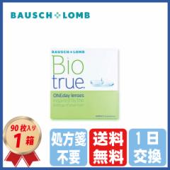 �R���^�N�g�����Y �����f�[ �o�C�I�g�D���[ �����f�[ (90������) 1�� 22500BZX00177000 ����g���̂� �{�V������ ��������