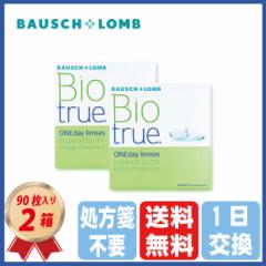 �R���^�N�g�����Y �����f�[ �o�C�I�g�D���[ �����f�[ (90������) 2���Z�b�g 22500BZX00177000 ����g���̂� �{�V������ ��������