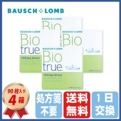 �R���^�N�g�����Y �����f�[ �o�C�I�g�D���[ �����f�[ (90������) 4���Z�b�g 22500BZX00177000 ����g���̂� �{�V������ ��������